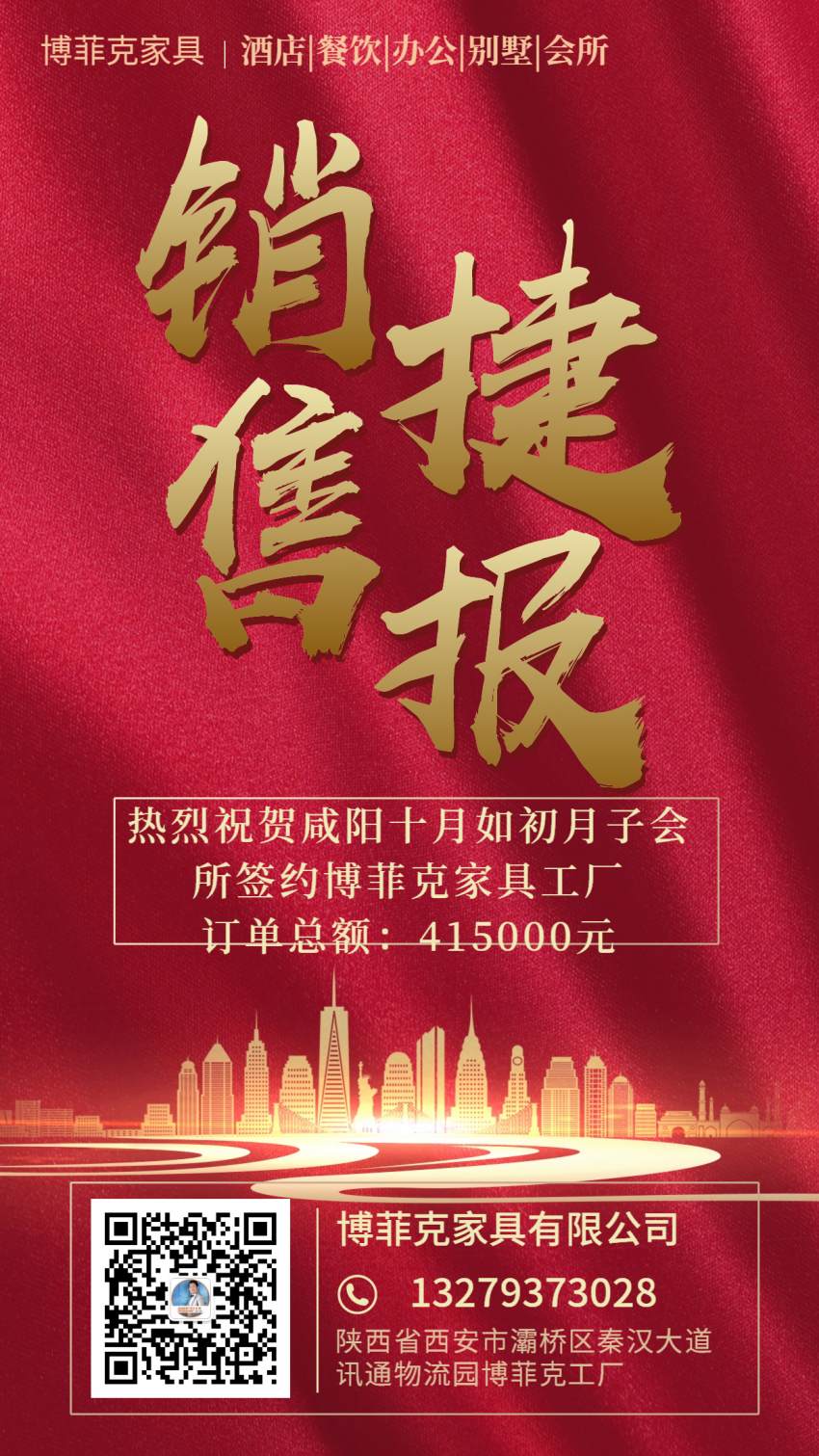 20191223/5e00af3bb6378.jpg 咸陽月子會(huì)所定制家具.jpg