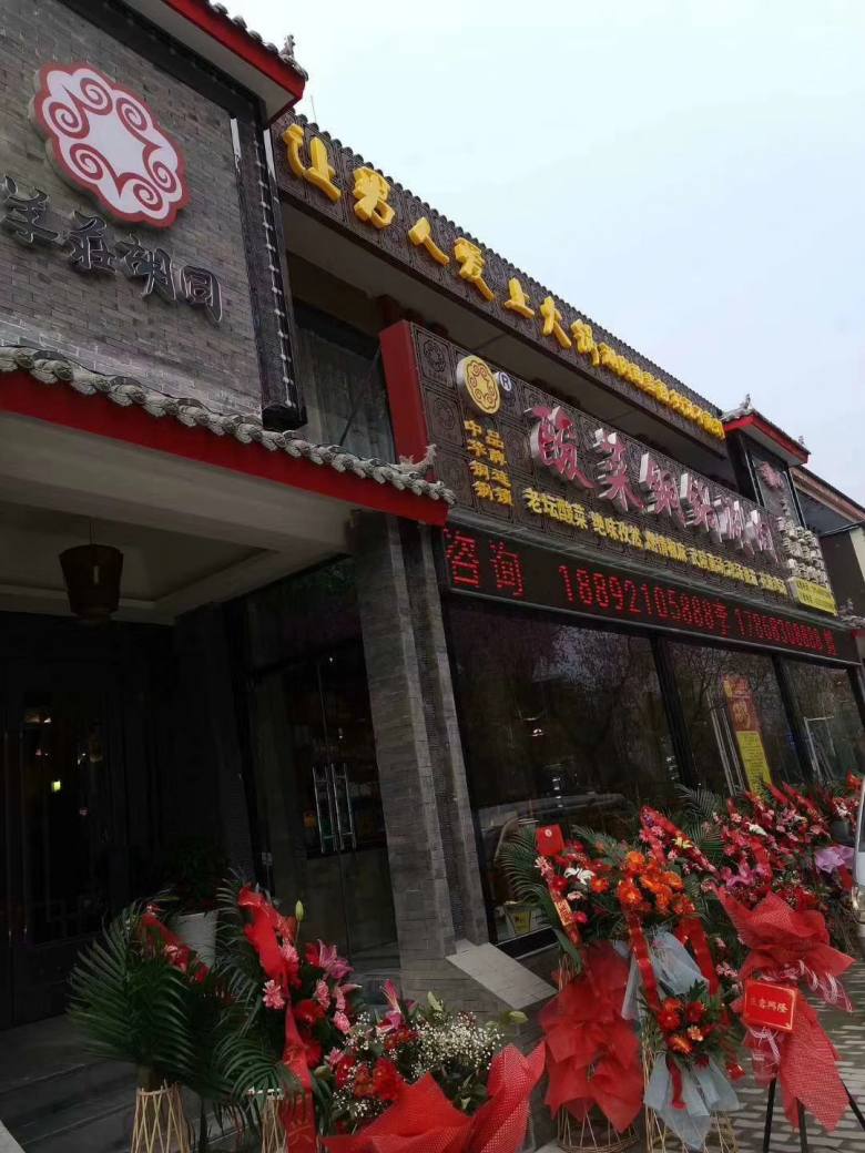 20200120/5e24fde9349cb.jpg 咸陽餐桌椅案例.jpg