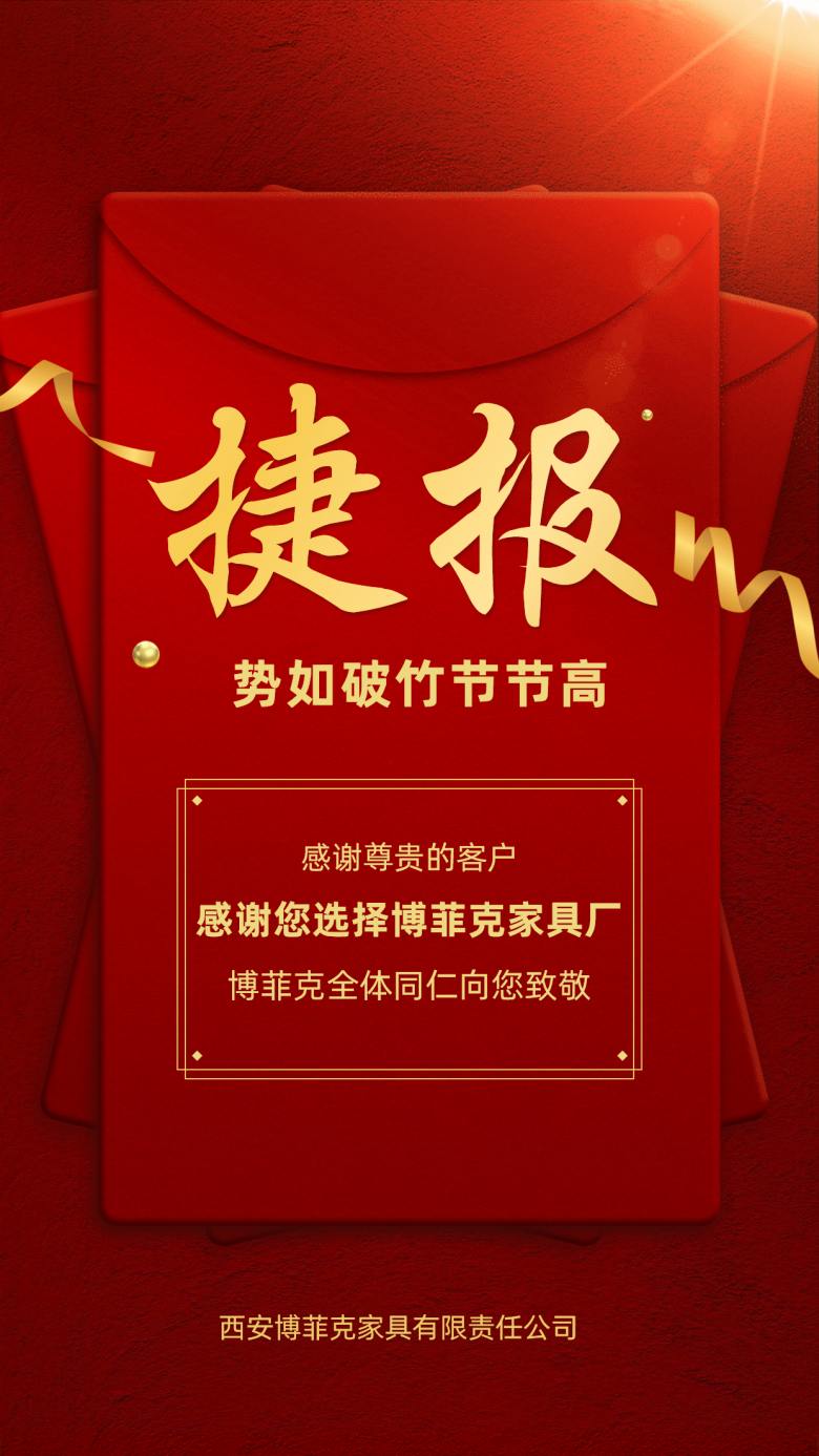 火鍋?zhàn)酪味ㄗ龊贤?jpg