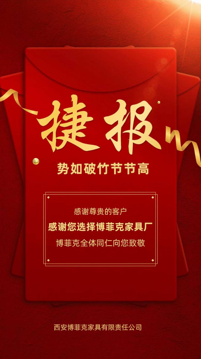 20201011/5f8251dae233a.jpg 公司領導在酒吧家具簽約儀式合影.jpg