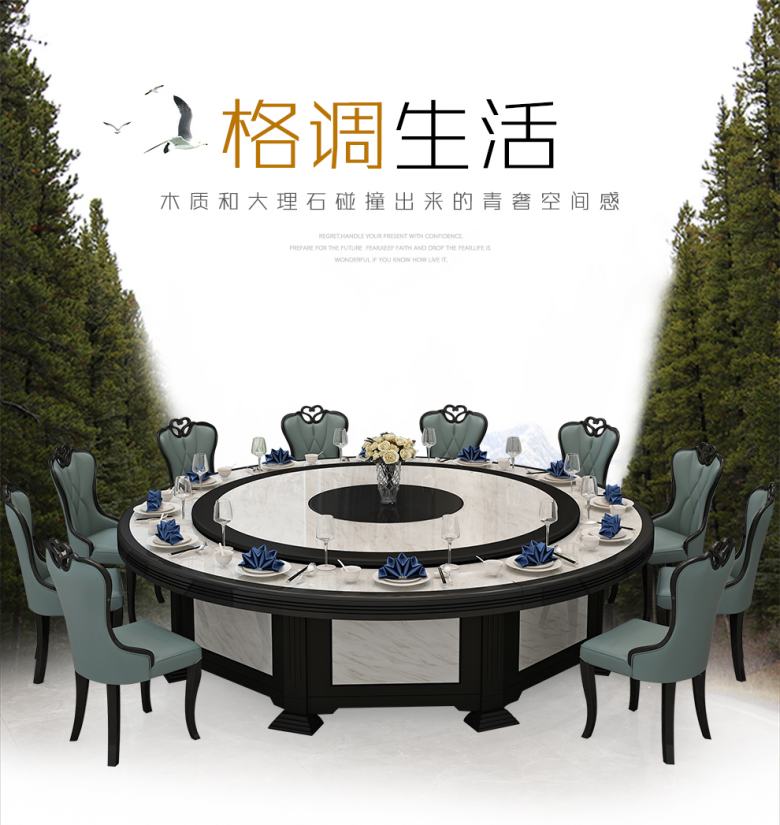 20201016/5f899d88ce60d.jpg 大理石火鍋圓桌.jpg