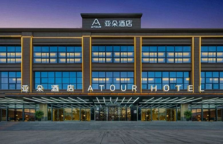 20230205/63dfb34344b17.jpg 西安北客站亞朵酒店外立面門頭.jpg