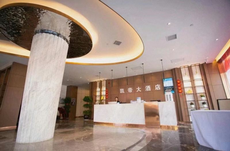 20230305/640422e4c4262.jpg 凱帝大酒店大堂設(shè)計(jì).jpg