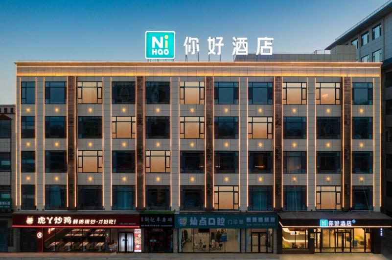 20230809/64d348474f31f.jpg 靖邊你好酒店大樓遠景實拍.jpg